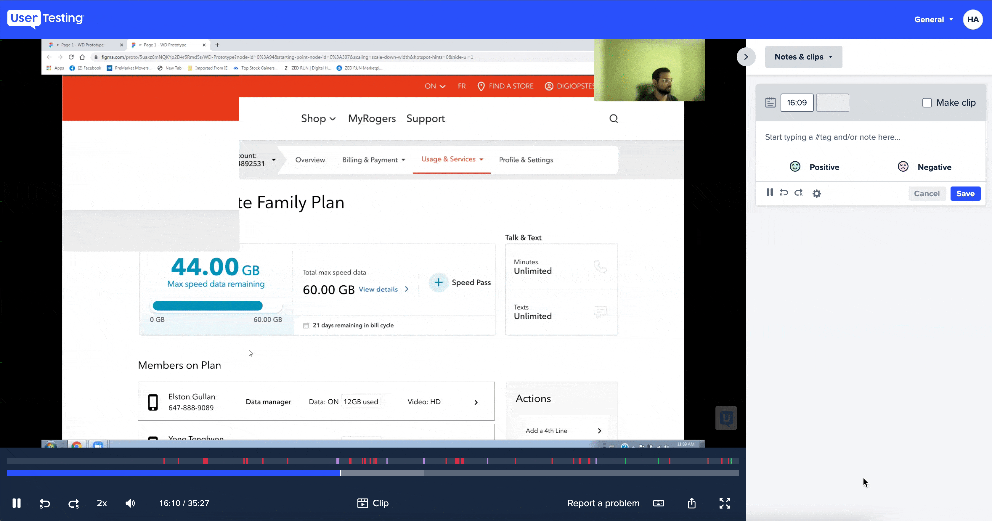 user test recording(1)